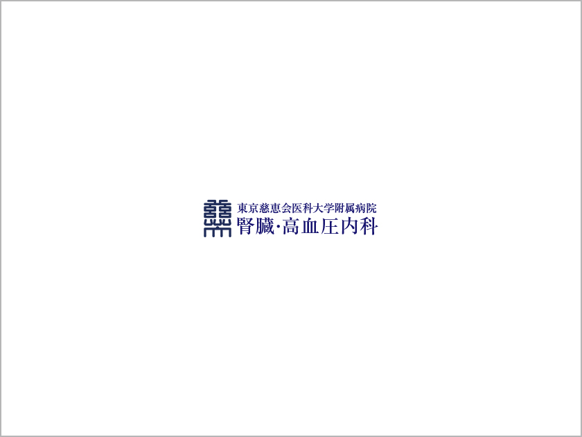 再生医療チームカンファレンス