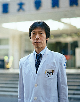 横尾教授